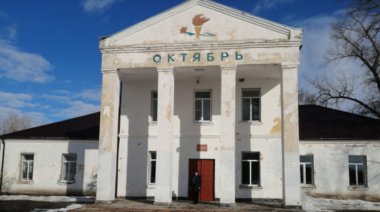 В Ольховатском районе отремонтируют 2 сельских дома культуры