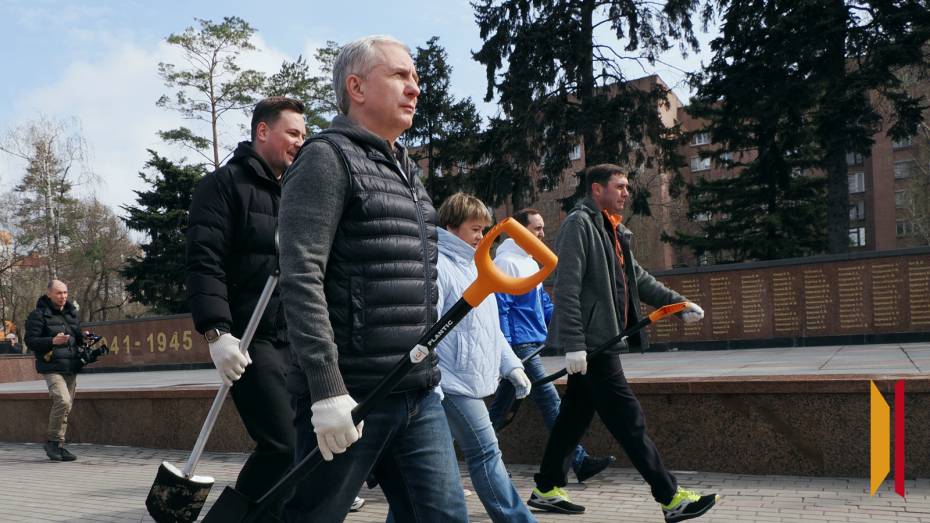 Первый замгубернатора Воронежской области присоединился к общегородскому субботнику