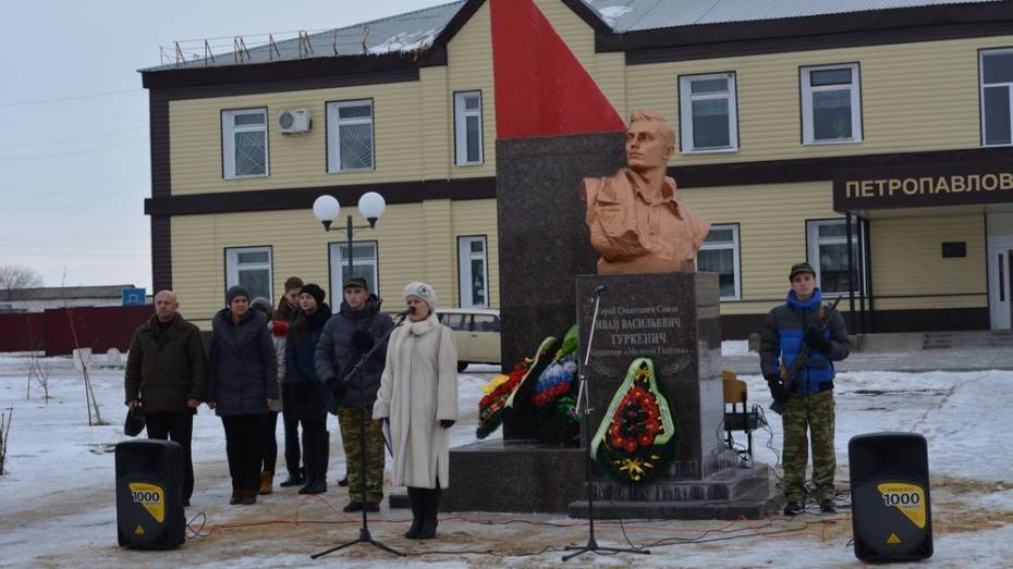 В Петропавловке почтили память командира «Молодой гвардии» Ивана Туркенича