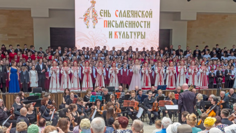 Воронежцам рассказали, где получить пригласительные на День славянской письменности и культуры