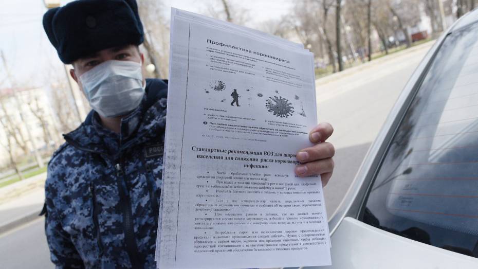 Суд избавил от штрафа жительницу Воронежа, нарушившую карантин