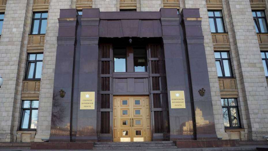 В Воронеже здание облправительства оцепили из-за сообщения о бомбе