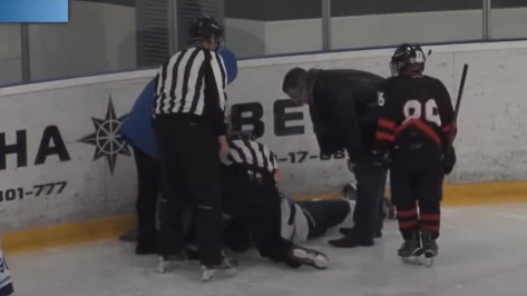 Получившему травму воронежскому хоккеисту помог случайно оказавшийся на матче врач
