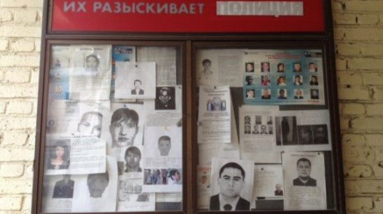 В Воронежской области не найдено 460 человек, пропавших без вести 