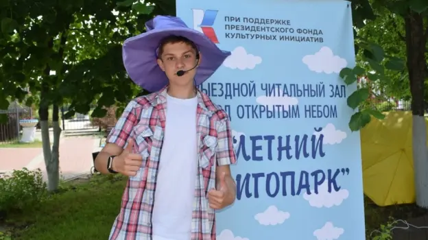 Борисоглебских школьников пригласили поучаствовать в творческом конкурсе