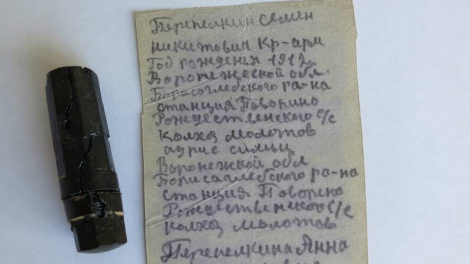 Московские поисковики обнаружили останки павшего на Смоленщине поворинца