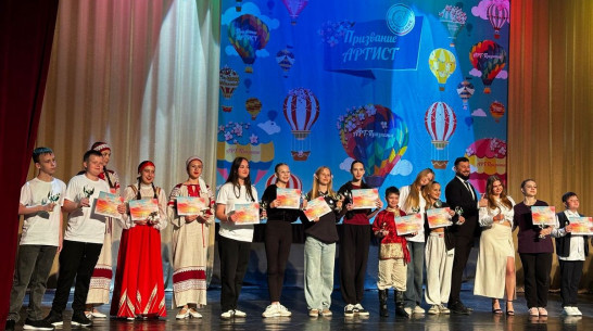 Богучарские танцоры стали лауреатами фестиваля в Сочи