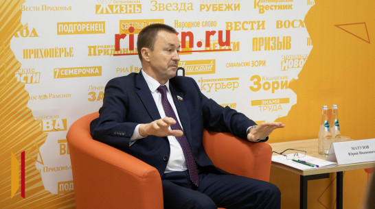 Юрий Матузов рассказал о взаимодействии Воронежской облдумы с муниципалитетами