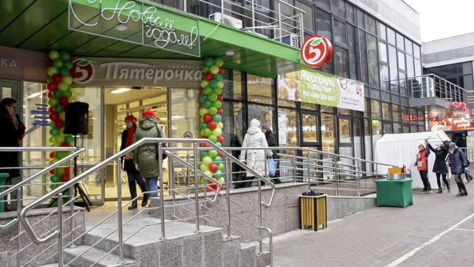 «Пятерочка» открыла первый магазин в Воронежской области в новой концепции
