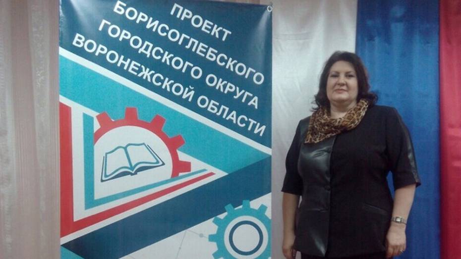 Директор Борисоглебского центра внешкольной работы победила во всероссийском конкурсе 