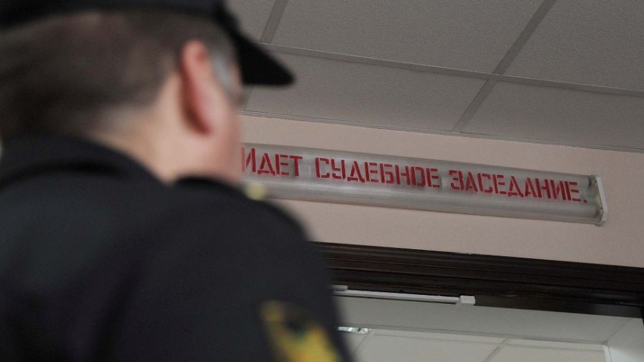 В Воронеже трое парней ответят в суде за наркоторговлю через интернет