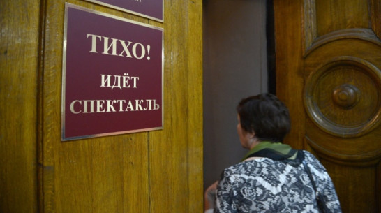 Воспитанники воронежской студии Хабенского сыграют спектакль по рассказам Хармса