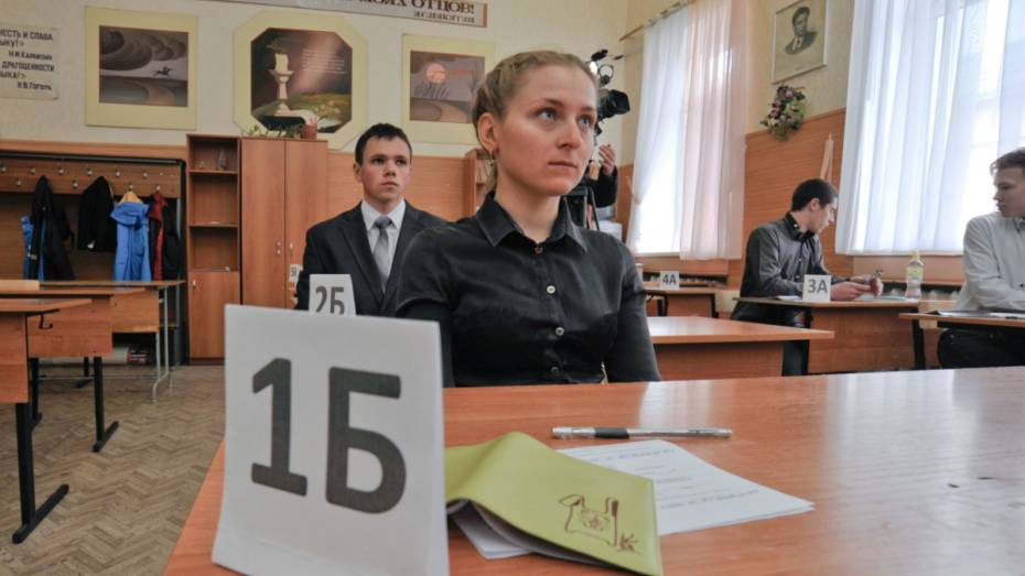 В Воронежской области ЕГЭ по обществознанию написали 5,4 тыс выпускников
