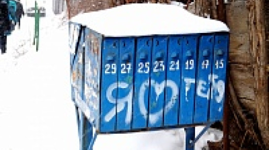 Почта России на Прощеное воскресенье устраивает в Воронеже мероприятие 