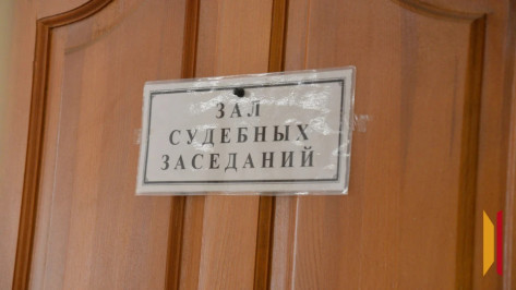 В Воронежской области перед судом предстанет сбывавшая наркотики 17-летняя студентка колледжа