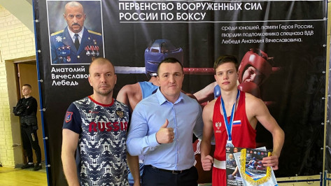 Борисоглебский боксер завоевал «серебро» всероссийских соревнований
