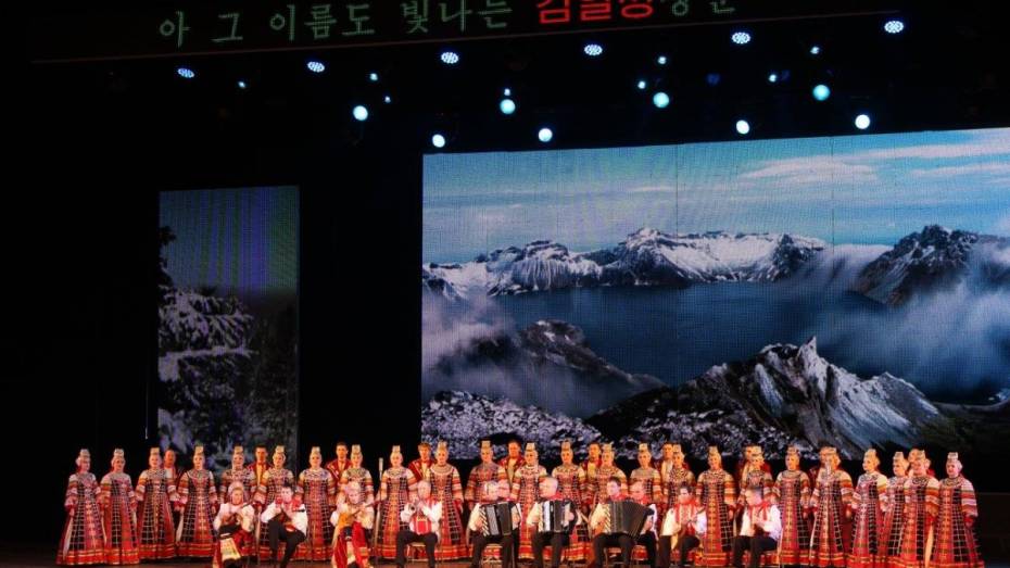 Воронежский хор получил главный приз на фестивале в Северной Корее 