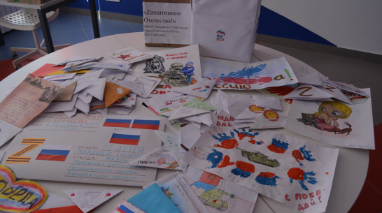Россошанцы в рамках акции «Zащитникам Отечества» написали письма военнослужащим РФ