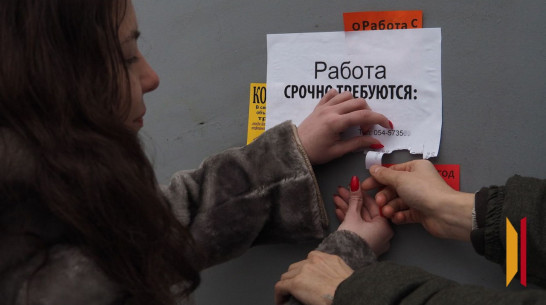 За два года число безработных в Воронежской области уменьшилось на треть