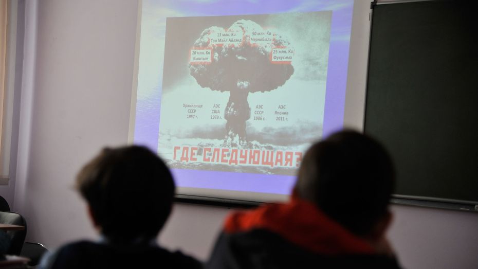 Последствия Чернобыльской катастрофы обсудят в Воронеже