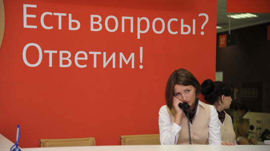 В 2015 году в Воронежской области появятся 10 центров «Мои документы»