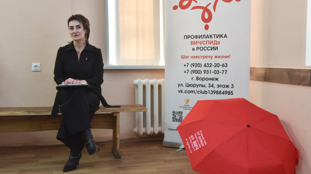 В Воронеже открылся центр медиативных практик для людей с ВИЧ и их родных