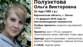 Пропавшую неделю назад в Воронежской области 32-летнюю женщину нашли живой