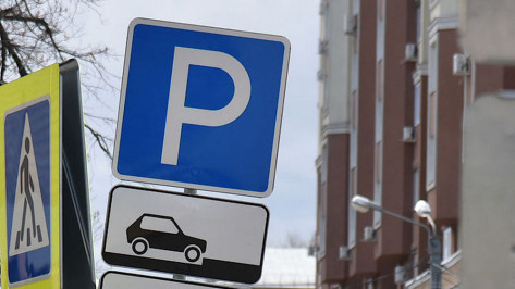 В центре Воронежа убрали незаконно установленные парковочные блокираторы