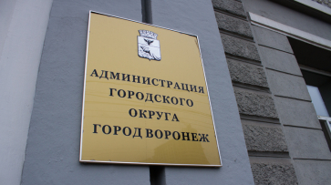 Мэрия Воронежа предложит «похоронному» инвестору построить крематорий
