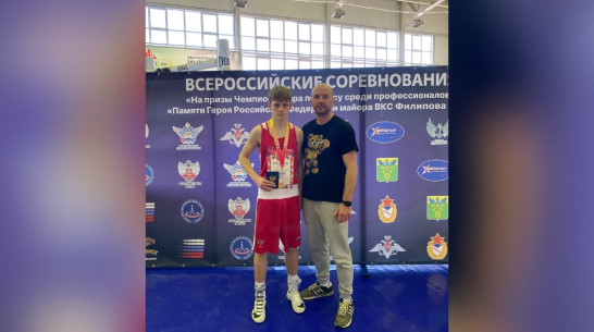 Боксер из Борисоглебска завоевал «серебро» всероссийского турнира