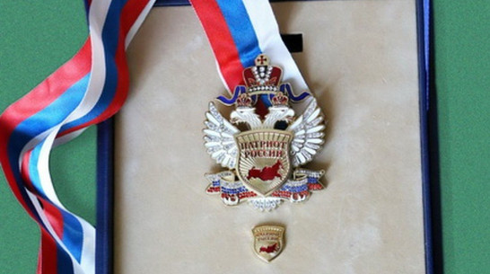 Ректор ВГАСУ получил золотой орден «Патриот России»