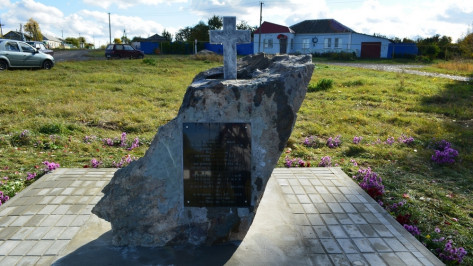 В острогожском селе установили памятный знак в честь митрополита Петра Крутицкого 