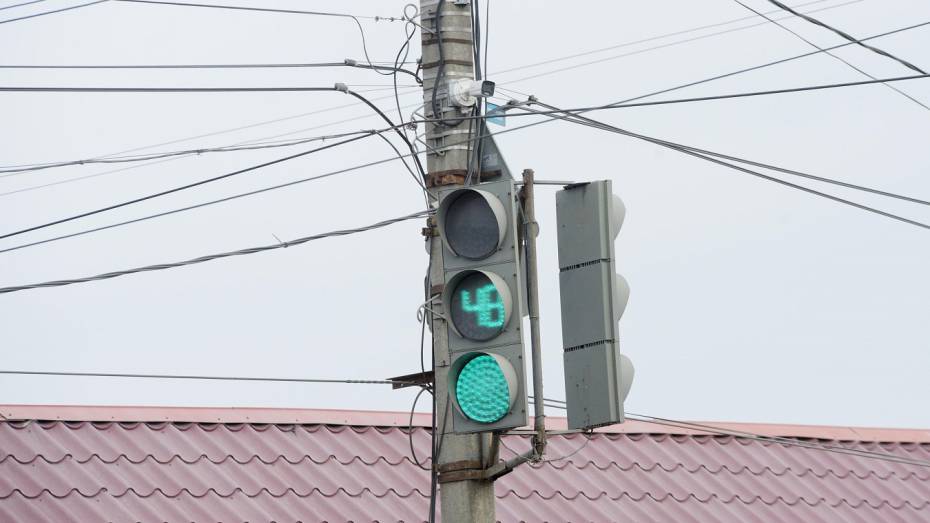 В воронежском микрорайоне Шилово временно отключат светофоры