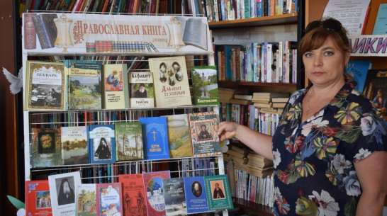 Грибановским библиотекам подарили более 1,5 тыс православных книг и журналов