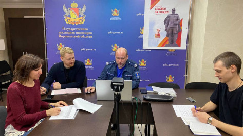 На сайте ГЖИ Воронежской области появится единая база контактов УК