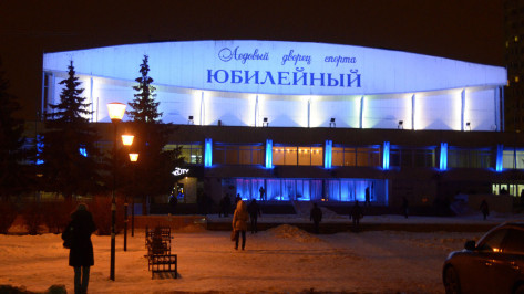Лед во дворце спорта «Юбилейный» в Воронеже откроется для массовых катаний 2 декабря