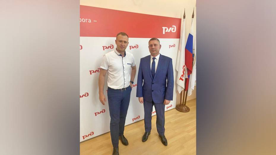 Региональный центр компетенций и железнодорожники обсудили перспективные проекты
