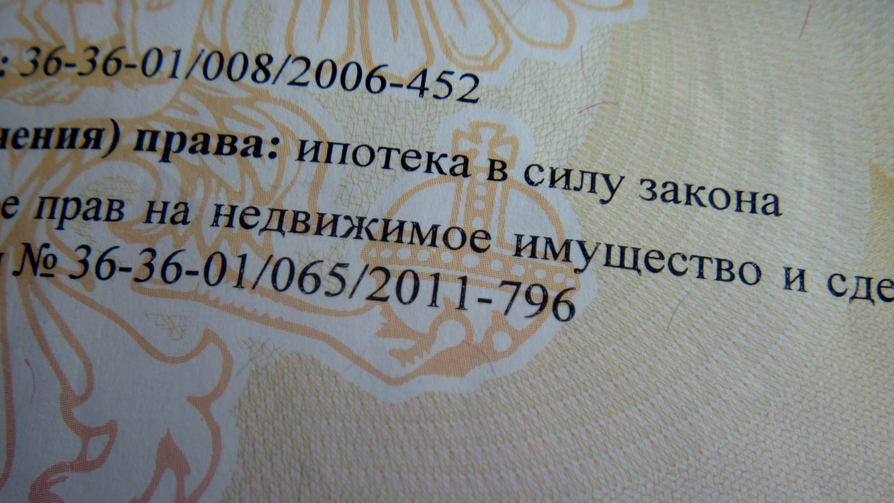 Воронежская область заняла 68 место в рейтинге доступности ипотеки