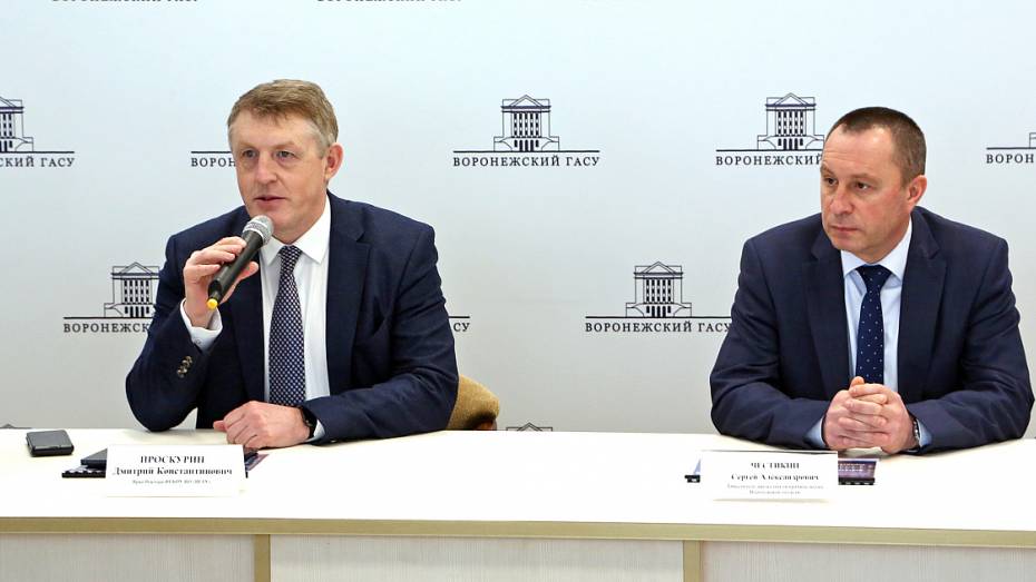 Областные власти готовы развивать сотрудничество с Воронежским опорным вузом