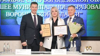 В Воронежской области наградили победителей конкурса «Самое красивое село»