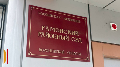 Магия, деньги и полбизнеса: как дружба с гадалкой обернулась для предпринимательницы из Воронежа потерей 258 млн рублей