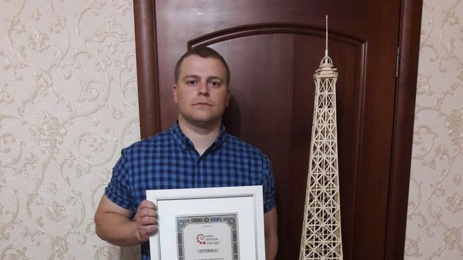 Новоусманец второй раз попал в «Книгу рекордов России»