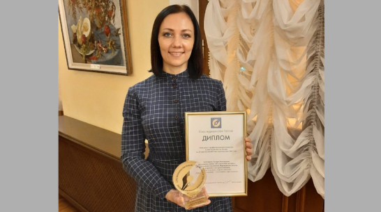 Ольховатский обозреватель победила в конкурсе Союза журналистов России