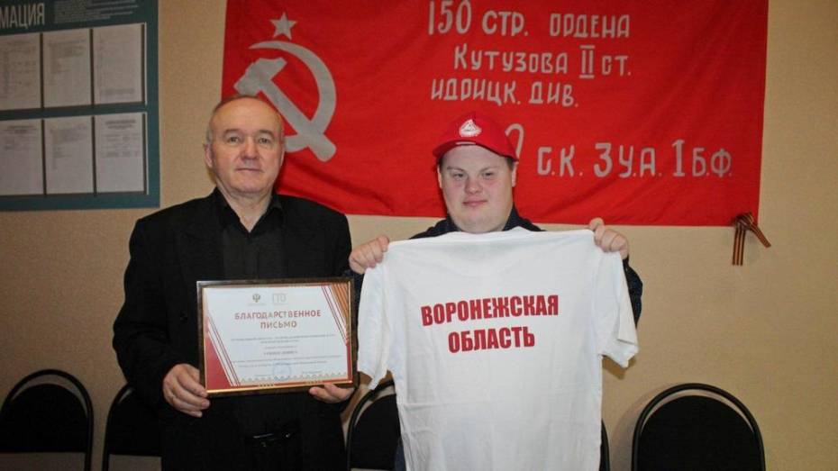Таловский волонтер получил благодарность областного департамента физкультуры и спорта