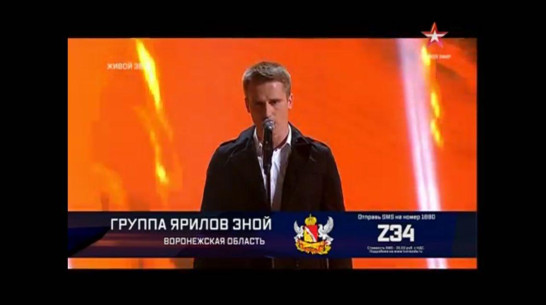 Воронежская группа «Ярилов зной» получила спецприз конкурса «Новая звезда»