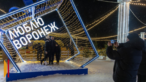 Первые часы Нового 2026 года: фоторепортаж РИА «Воронеж»