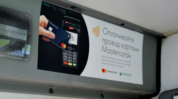 В Воронеже появится оператор автоматизированной системы оплаты проезда