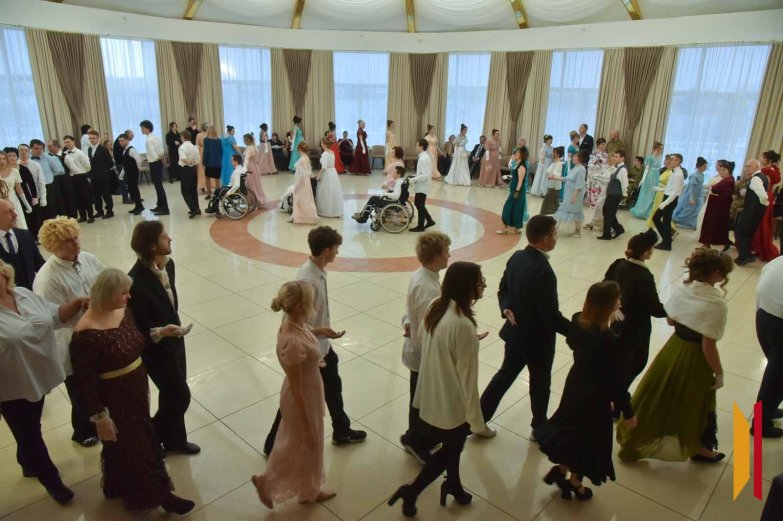 Инклюзивный бал 2025