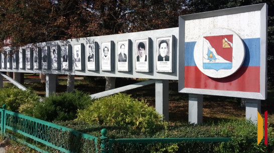В поселке Подгоренский обновят доску почета