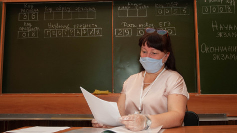 В Воронежской области 4 выпускника стали мультистобалльниками по ЕГЭ